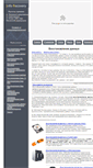 Mobile Screenshot of info-recovery.ru