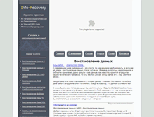 Tablet Screenshot of info-recovery.ru